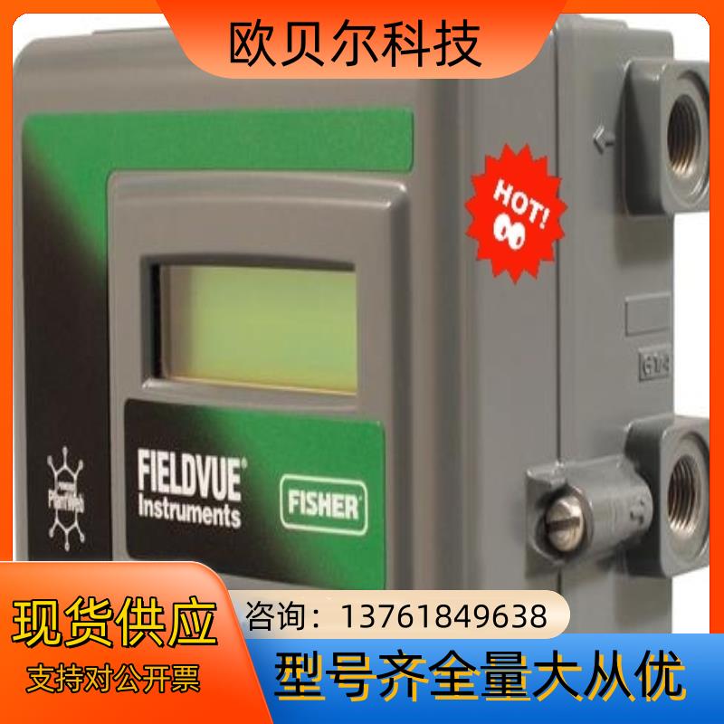 DVC2000阀门定位器