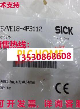 供应原装SICK VS/VE18-4P3112 VS/VE184P3112