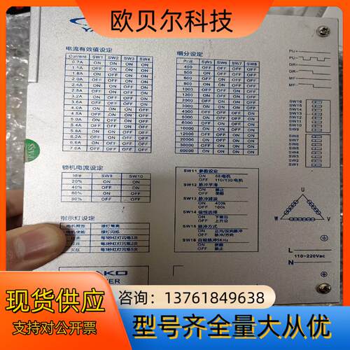 ykd3722ma，成色好