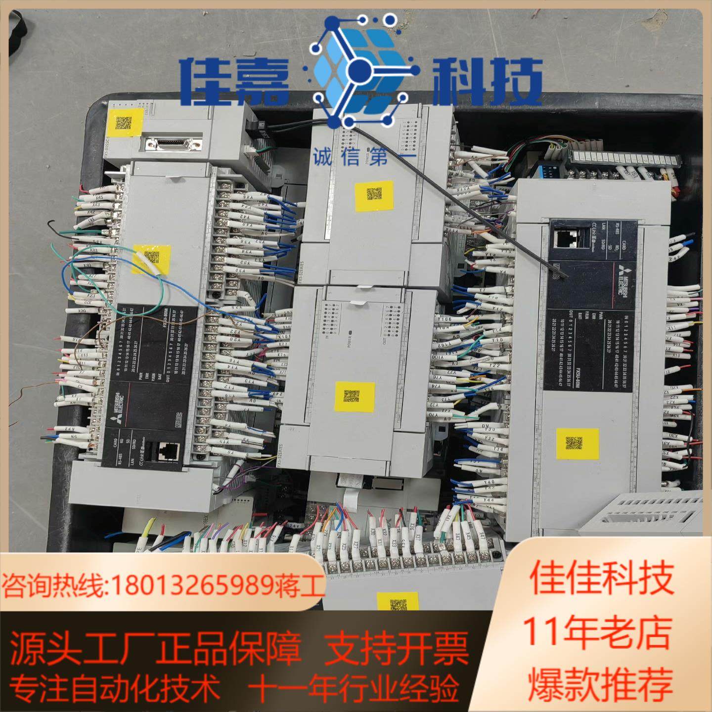 5Uplc主机FX5U-80MT FX5-80SSC F