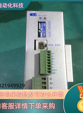 白山 DQ278M驱动器白山/BAISHAN 两相步进电