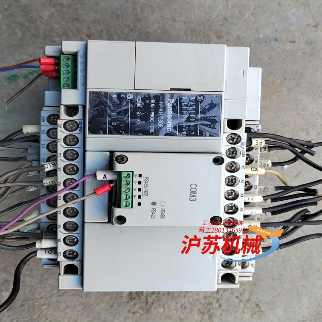 PLC，AFPXHC30R-F，带一COM3通讯卡，剪线