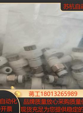 SMC正品 AS2201FS-01-04S148