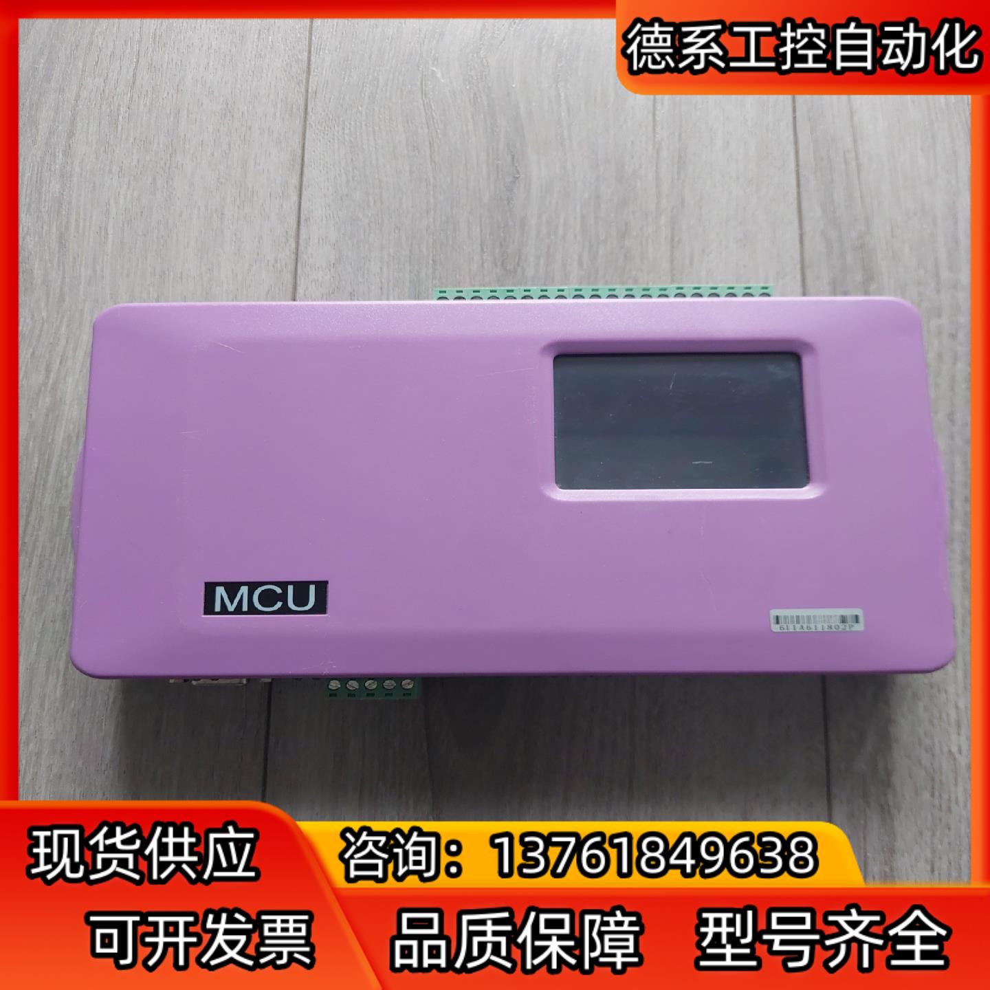 MCU环保数据传送单。不知好。成色实拍见图。有意