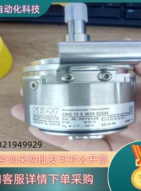 SEW编码器 AS7W/AV7W NO:13630768 A