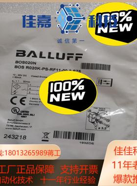 BALLUFF巴鲁夫 BOS020N BOS R020K-P