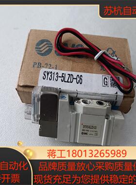 SMC电磁阀，SY313－5LZD－C6。105，数