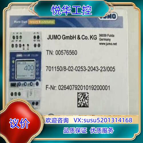 久茂JUMO全新Jumo 00575661 久茂温控器 70议价