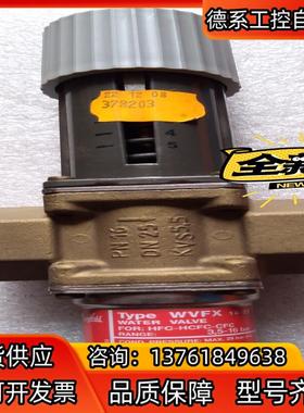 丹佛斯Danfuss原装冷凝压力调节器水阀调节