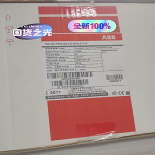 T5S400 R320 LSI PR221DS