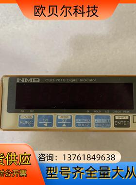 原装NMB美蓓亚Minebea称重显示表CSD-701B