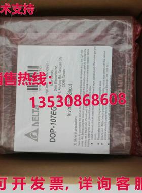 供应原装Delta DOP-107EG HMI触摸屏DOP107EG