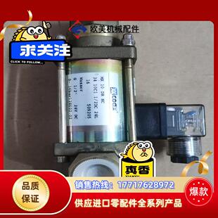 全新原装德国考克斯XXCOAX电磁阀两位三通阀MK10D议价