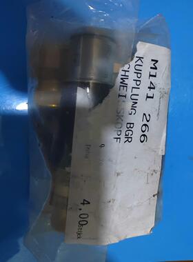 德国TUCKER螺柱焊送钉管接头，型号：M141 266单价