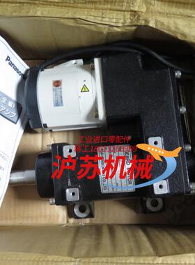 MQMA022P2B MT-9-5.4-002LB 全新有