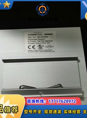 倍福工业交换机CU2008-0000   5个为议价