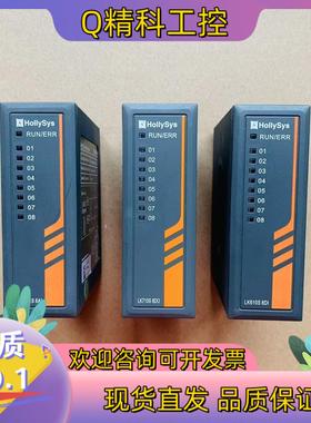 现货和利时PLC配件LK系列  LK411S LK610S LK