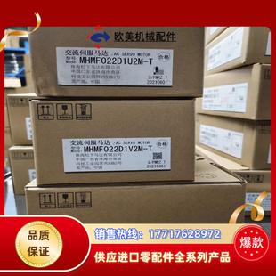 MADLN12BD 全新A7 MHMF022D1V2M议价