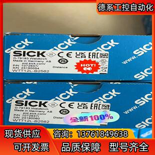 西克 B2562 Sick WTT12L