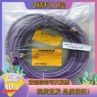 455 货号U0399 RSSW 现货图尔克电缆线RSSW