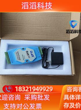 现货上海卓岚ZLAN6042