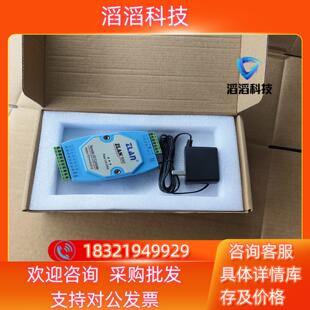 现货上海卓岚ZLAN6042