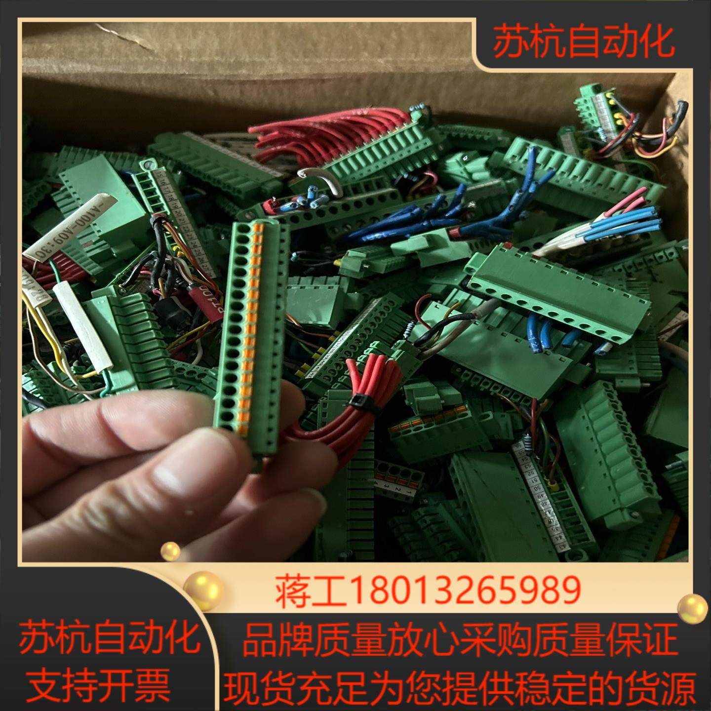 巴赫曼 PLC模块 端子,电动车/配件/交通工具,更多电动车零/配件,淘宝优惠券,粉丝福利购,淘宝优惠卷