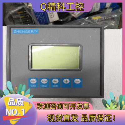 正尔ZM-PFC/12T/eqi动态输出型控制器两台标