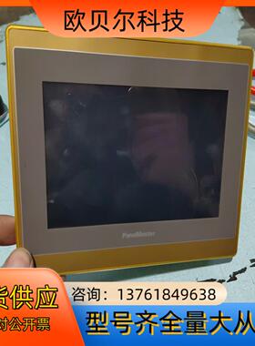 台湾PaneiMaster7寸触摸屏SA2070--30