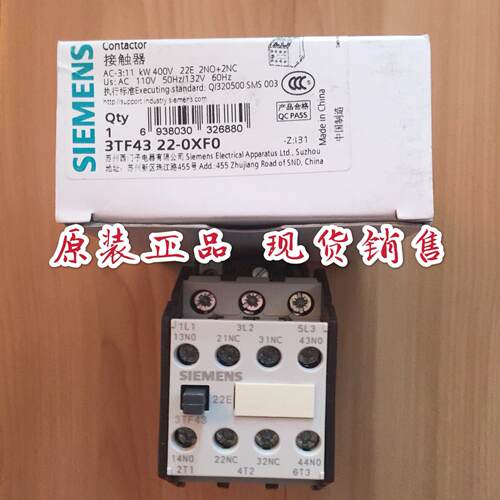 3TF4322-0XF0奥的斯SW接触器接触器交流110V议价