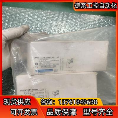 全新原装  XCKJ10511H29C 有2个(120