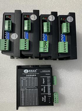 雷赛步进驱动器 3DM683 实图 功能包好的