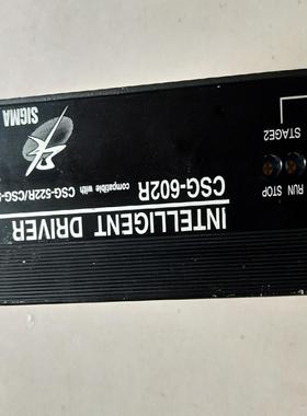 （设备配件）S602CSG DRIVER RINTELLIGENT -
