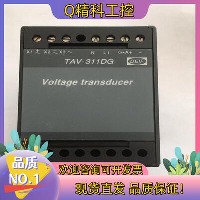现货DEIF丹控 电流变送器 TAV-311DG 余料2