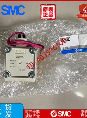电磁阀VX225DA/DB/DC/DD/DE/DG/DH/DJ/DK