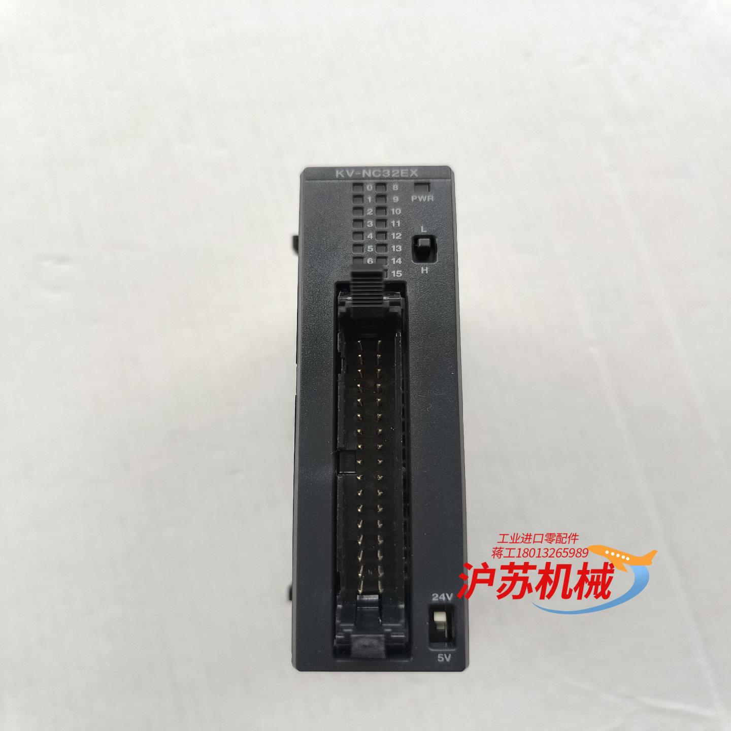 全新基恩士KV-NC32EX(后一张图片断了卡扣)