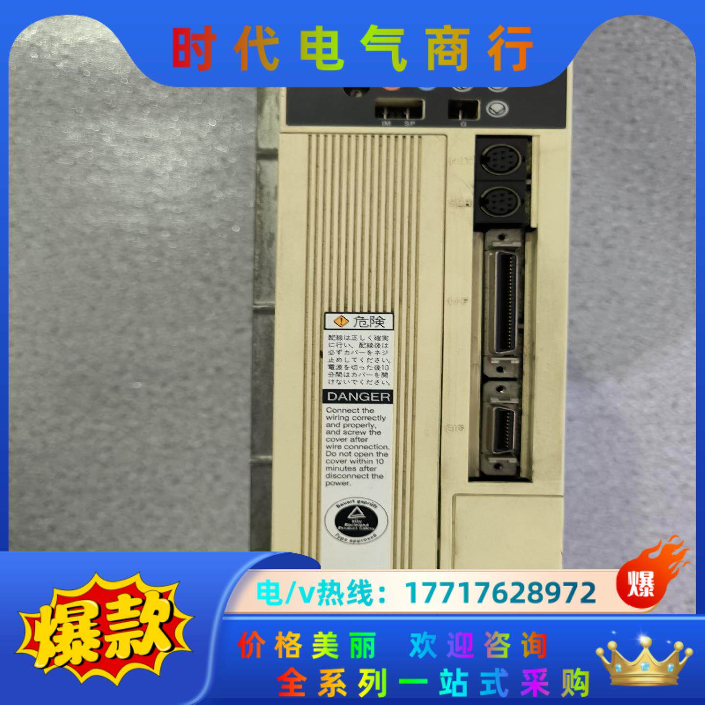 MDDA083A1A，伺服驱动器750W，，实物议价