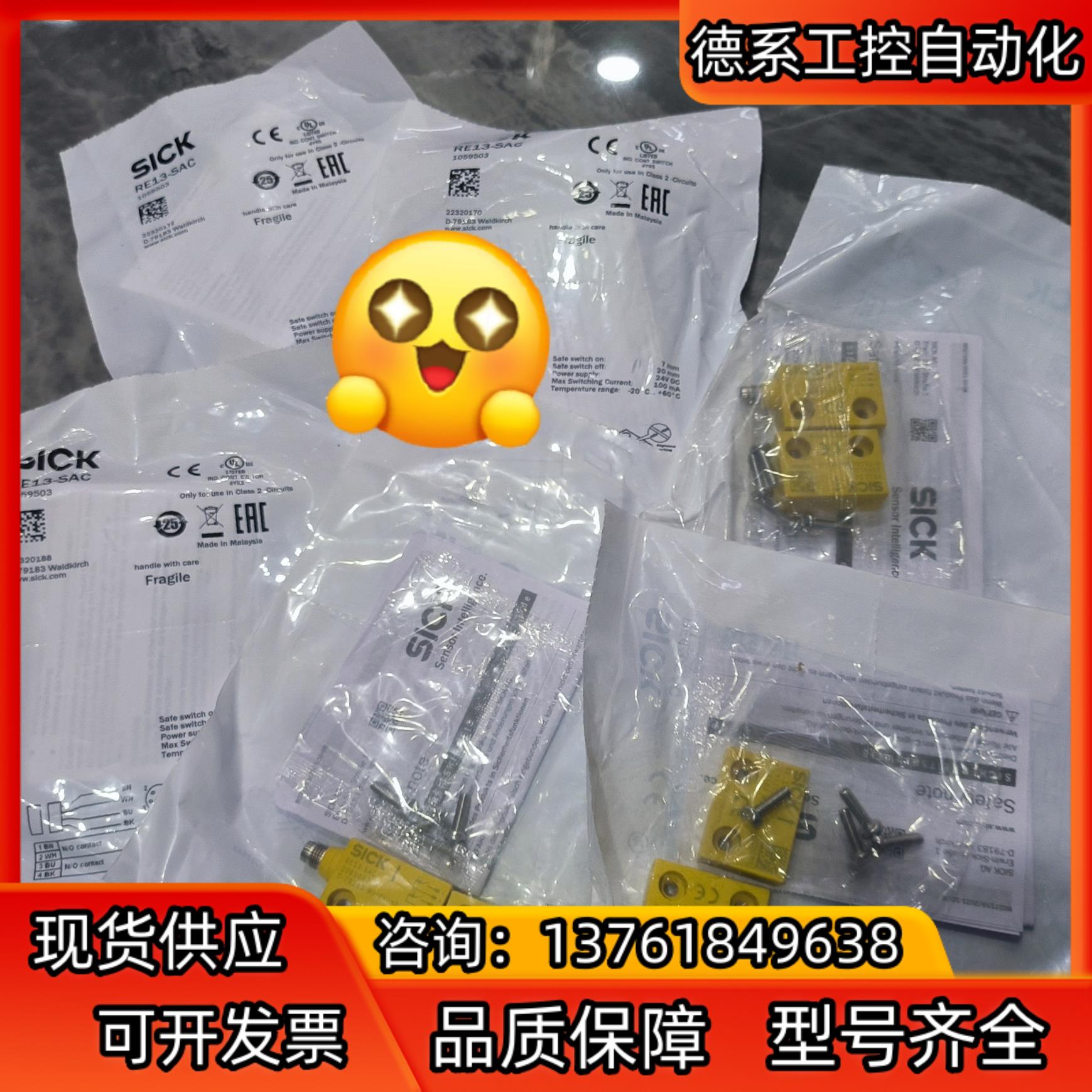 现货1059411 RE11-SA03原装德国SICK 10