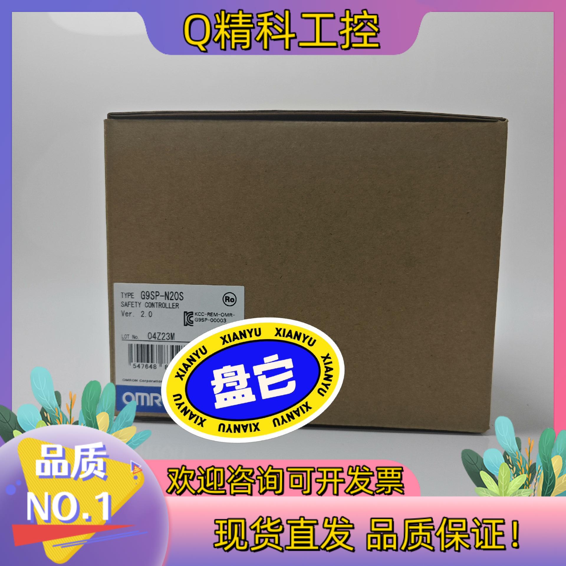 现货G9SP-N20S    .全新