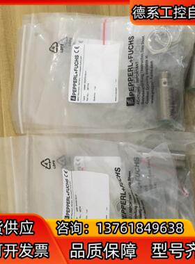 全新倍加福NBB8-18GM30-E2-V1货号087743
