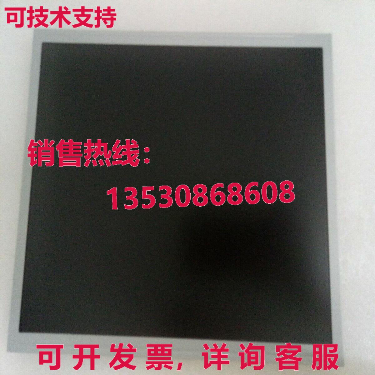 原装供应液晶面板 TCG104VGLABANN-AN50 10.4 英寸 带