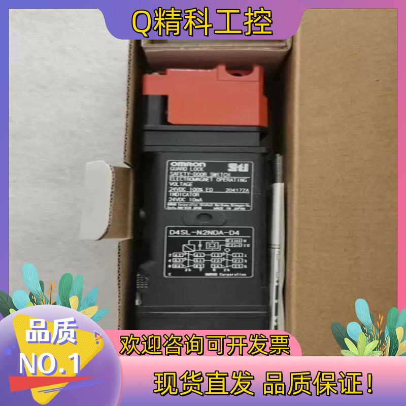 现货全新原装 D4SL-N2NDA-D4