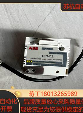 FDPI-02，变频器诊断和面板接口模块 /总线适配器