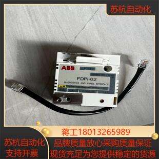 FDPI-02，变频器诊断和面板接口模块 /总线适配器