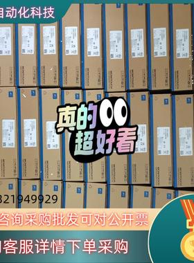 现货富士触摸屏TS1100Si少量到货monitouch暂时现