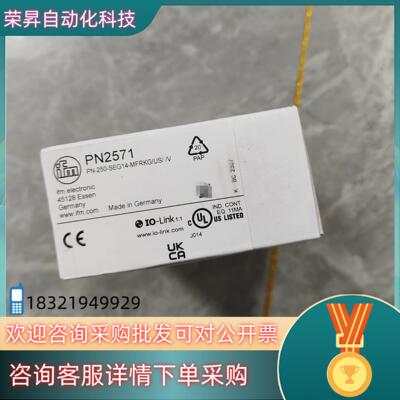 PN2571 易福门 带显示屏的压力传感器 全新原装