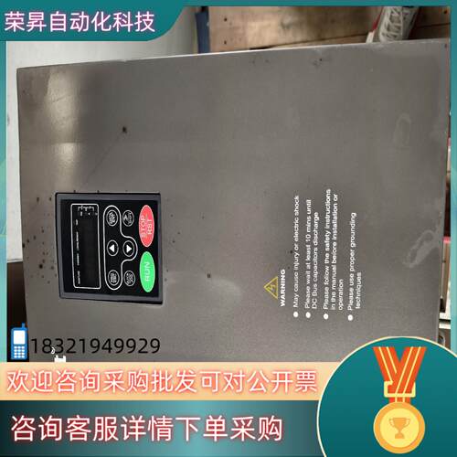 英威腾CHF100-22/30KW成色的联系或留