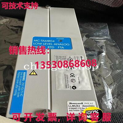 原装供应2 second-hand  LLMUX2 51305907-175