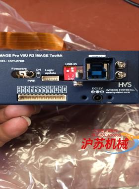 HyIMAGE Pro V5U R2 IMAGE Toolk