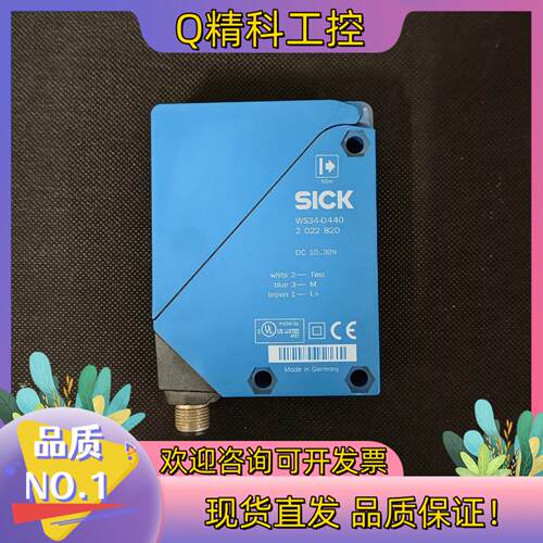 现货西克SICK WS34-D440